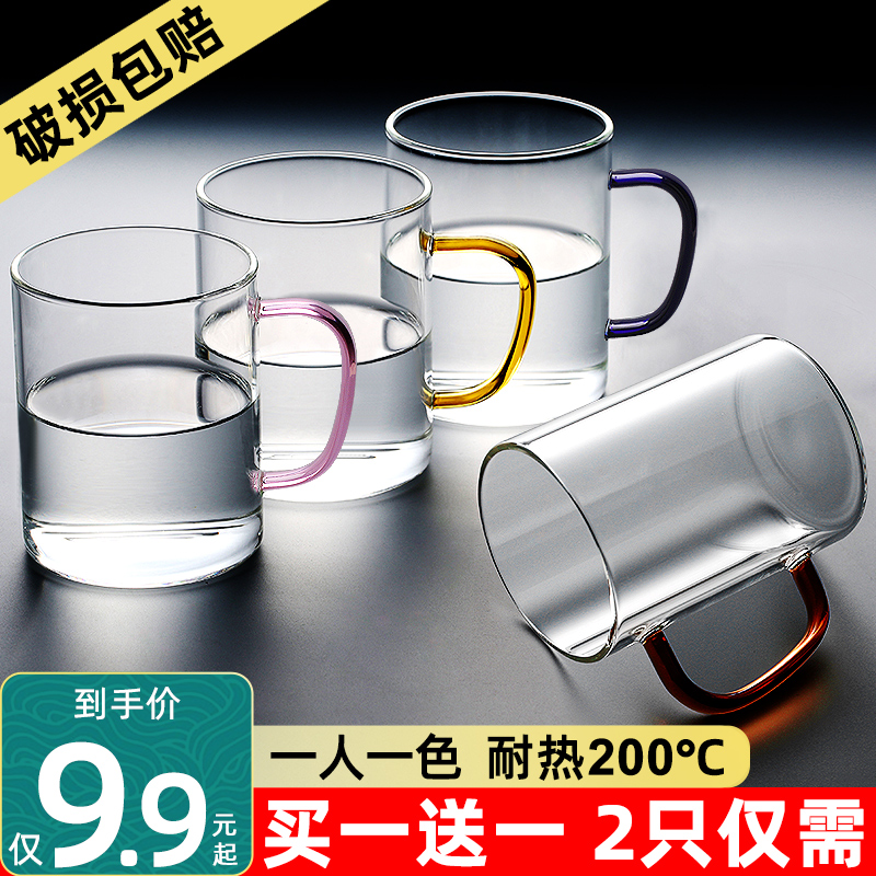 玻璃杯家用茶杯套装客厅带把啤酒杯透明带盖绿茶水杯耐热喝水杯子
