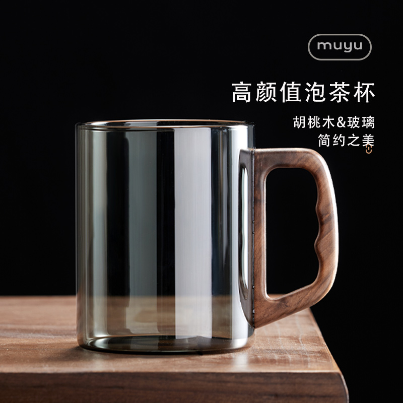 日式泡茶杯高颜值玻璃杯泡绿茶专用杯子办公室喝水杯子耐高温茶具