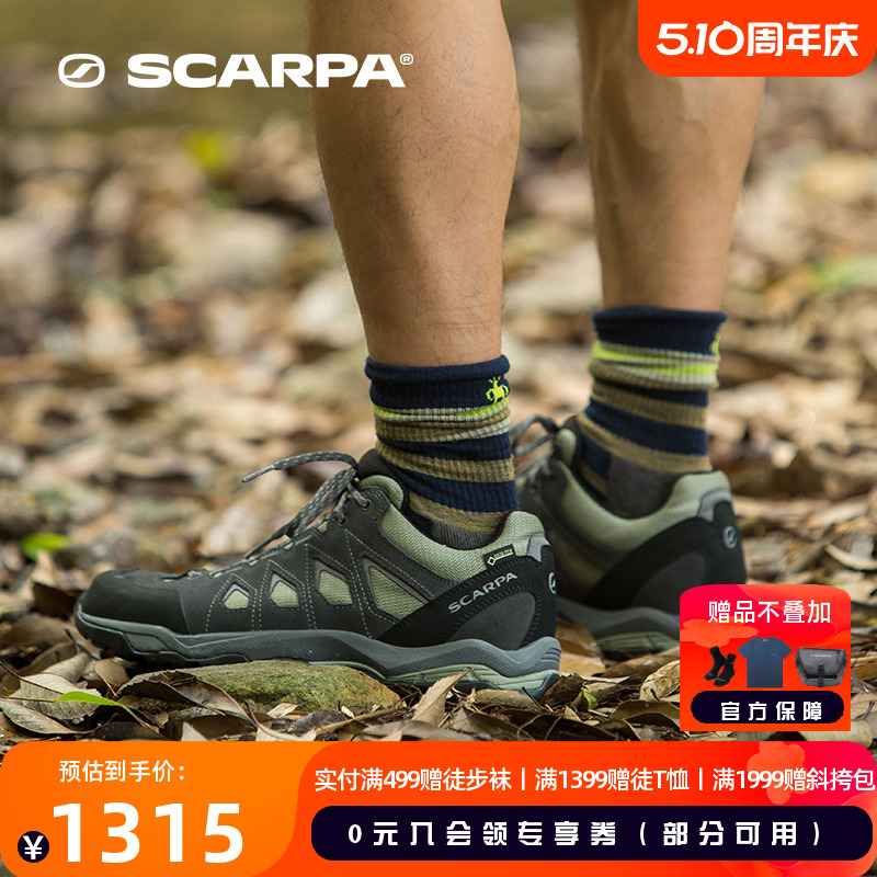 SCARPA思嘉帕莫林基础版低帮GTX防水男士户外透气防滑登山徒步鞋