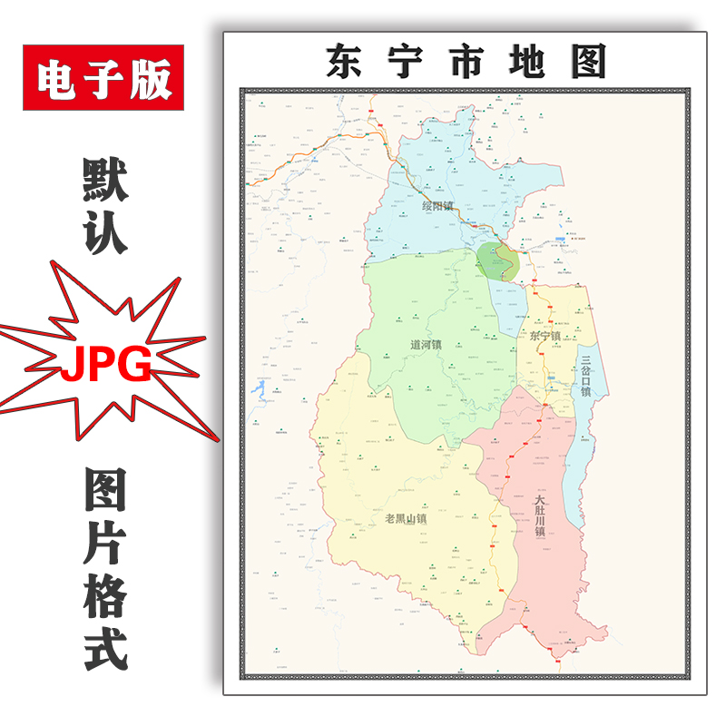 东宁市地图1.1米可定制黑龙江省电子版JPG格式高清素材图片新款