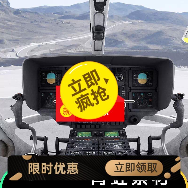 UE5虚幻4写实高细节高精度直升飞机载具带驾驶舱仪表盘模型道具