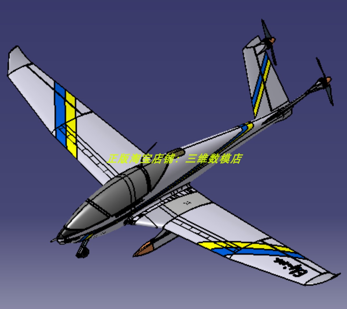 6米空客单座椅子电动飞机舱驾驶室仪表台3D三维几何数模型V型尾翼