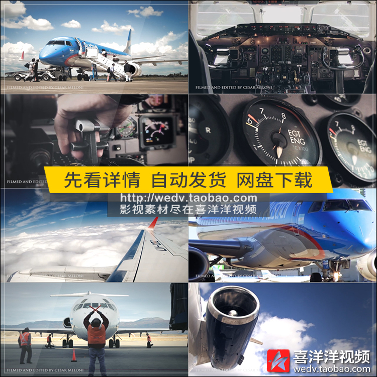 H022天空中飞机驾驶舱仪表盘飞行员操作驾驶高空飞行实拍视频素材