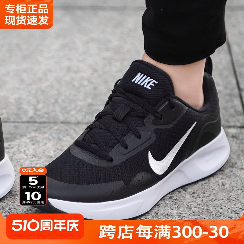 Nike耐克男鞋官方正品夏季2024新款鞋子休闲男士跑步鞋运动鞋男款