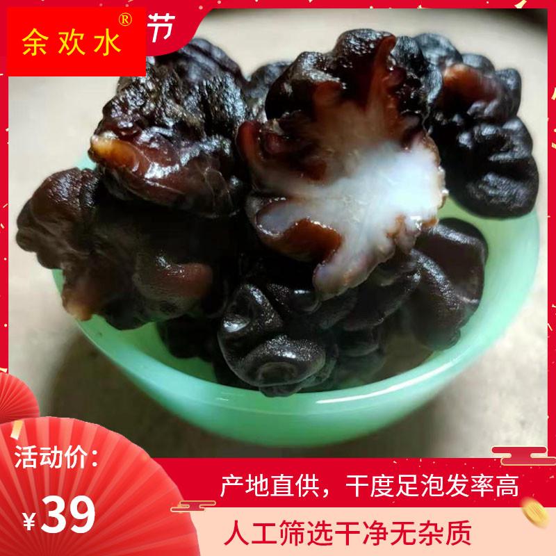 500g猴脑菇小个头核桃菌松花菌海参菇玛咖菌黑球菌素食餐厅黑松菌