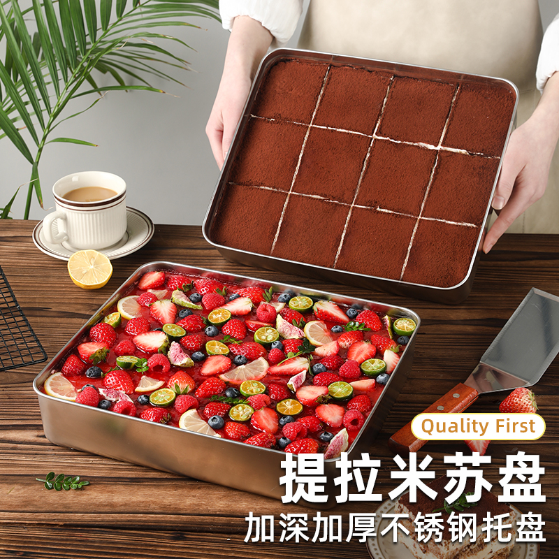 提拉米苏盒子不锈钢托盘带盖铁盒子网红蛋糕容器专用模具摆摊包装