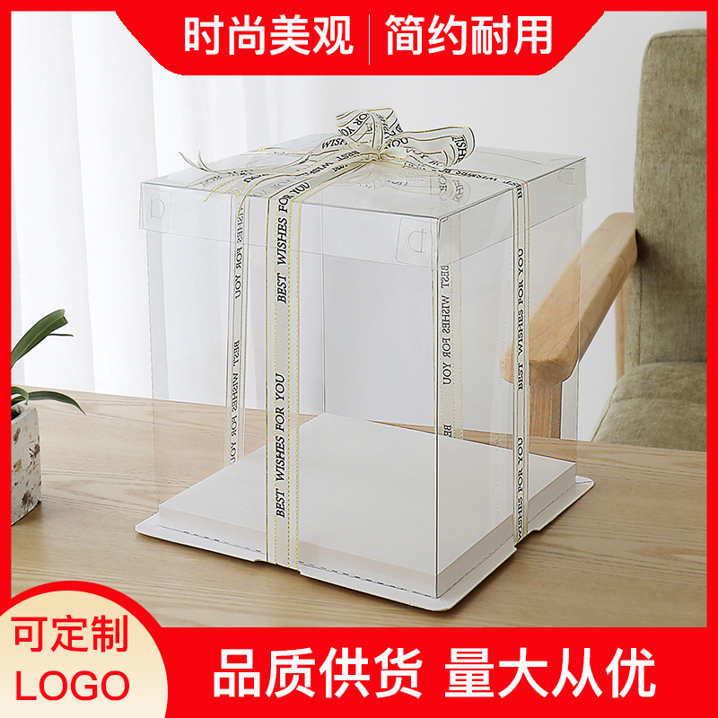透明蛋糕盒子白色6寸8寸10寸12寸双层加高三层生日包装盒草莓塔盒
