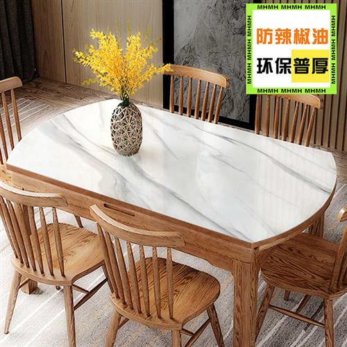 仿大理石纹氛围感可折叠伸缩餐桌台垫pvc防水防油免洗椭圆形桌布