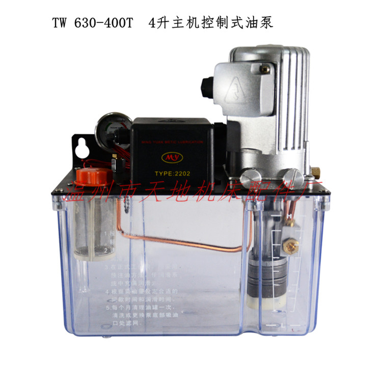 数显式全自动油脂电动泵 4L主机控制式润滑泵稀油电动泵90W黄油泵