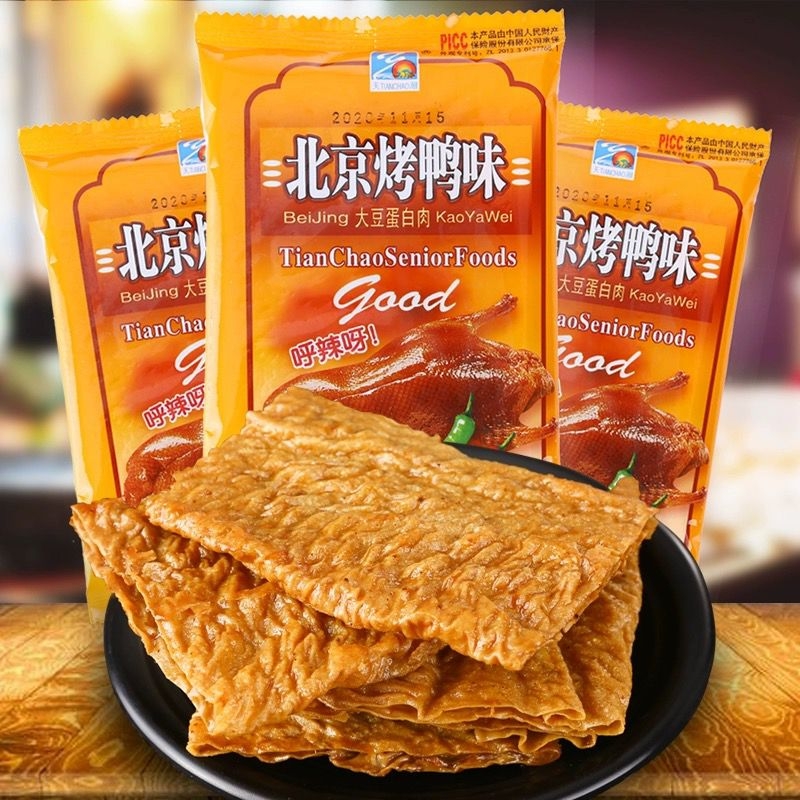 潮汕童年回忆天潮北京烤鸭味小零食小时候的味道解馋豆制品小零食
