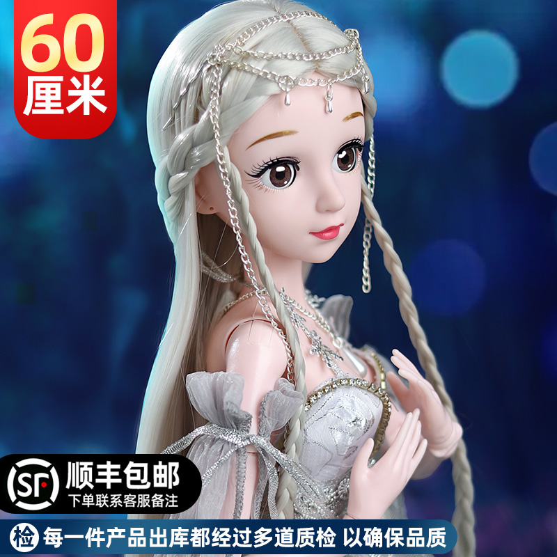 冰雪奇缘爱莎60厘米大号洋娃娃套装换装女孩超大公主玩具生日礼物