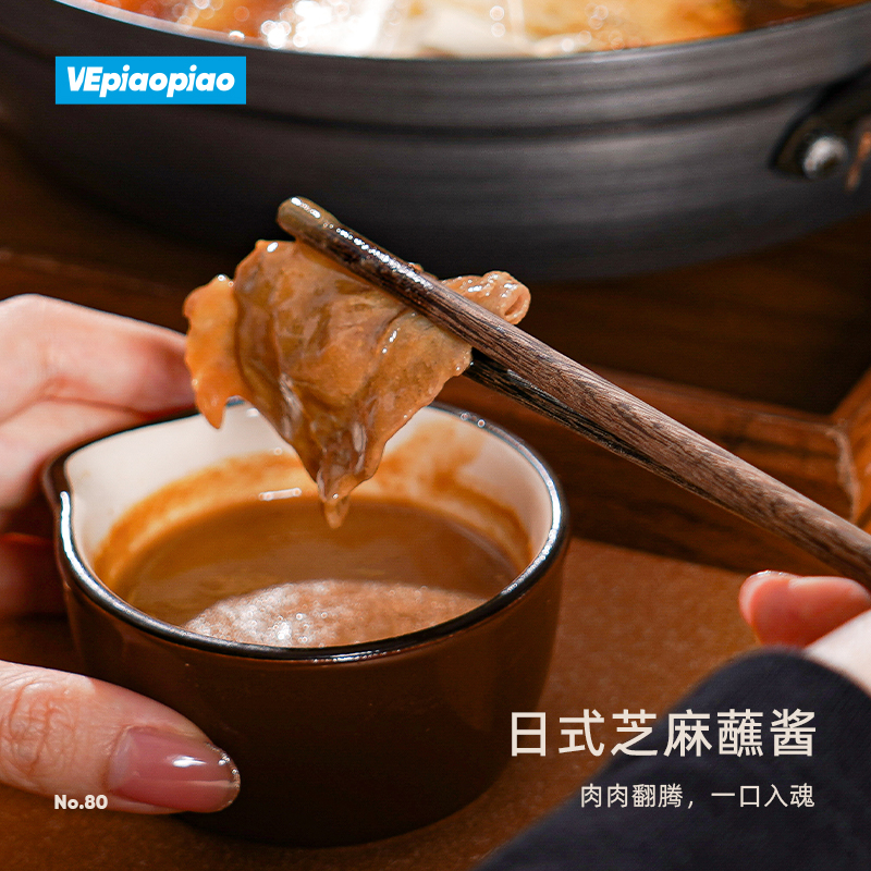 VEpiaopiao 日式芝麻蘸酱 咸酸鲜火锅蘸酱牛排酱焙煎芝麻沙拉酱汁