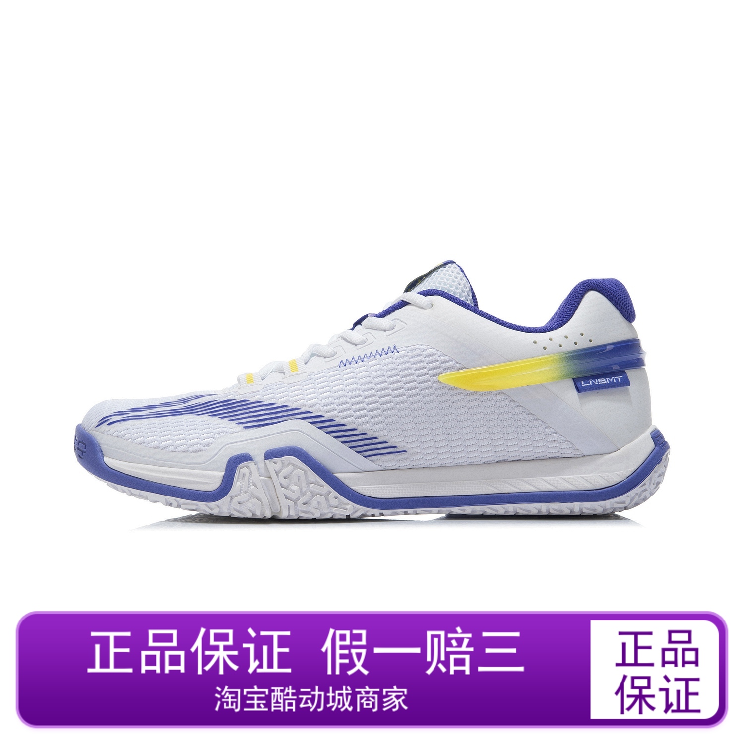 李宁2020新款贴地飞行LITE男子羽毛球专业比赛鞋运动鞋AYTQ025