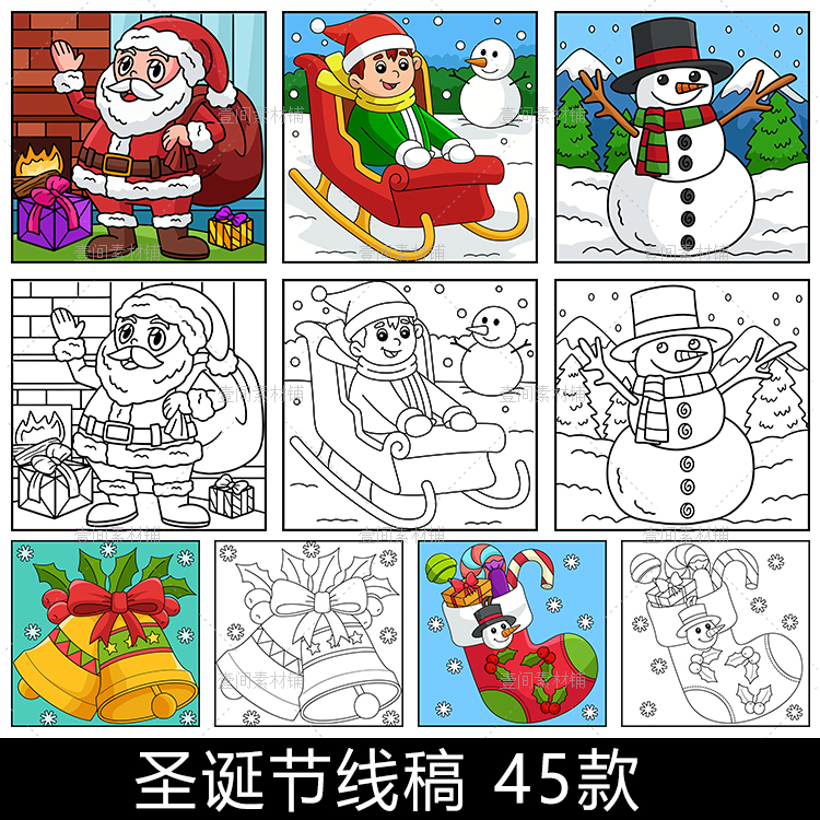 GG42手绘卡通线稿简笔画圣诞节圣诞老人树儿童涂色插画打印素材图