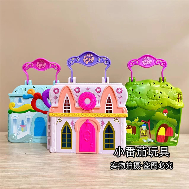 小马宝莉云中城堡烘焙店树屋女孩过家家折叠便携城堡盒子场景玩具
