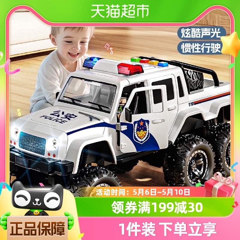 越野车警车玩具仿真大号特警公安小汽车模型男孩六一儿童节礼物