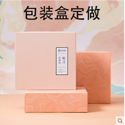 厂产品包装设计盒子展开图食品化妆品茶叶酒礼盒纸盒外包装制作促