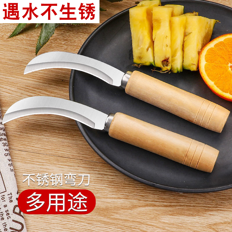 不锈钢小弯刀香蕉刀削菠萝刀水果刀割韭菜刀具商用淀粉肠专用花刀