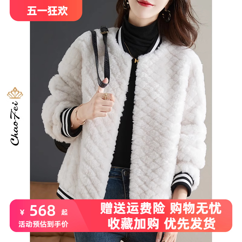 白色年轻颗粒绒皮草大衣2023新款羊毛羔韩版女装秋冬羊剪绒外套潮