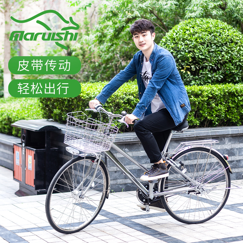 日本丸石自行车皮带传动通勤车27寸男士成人袋鼠城市变速单车