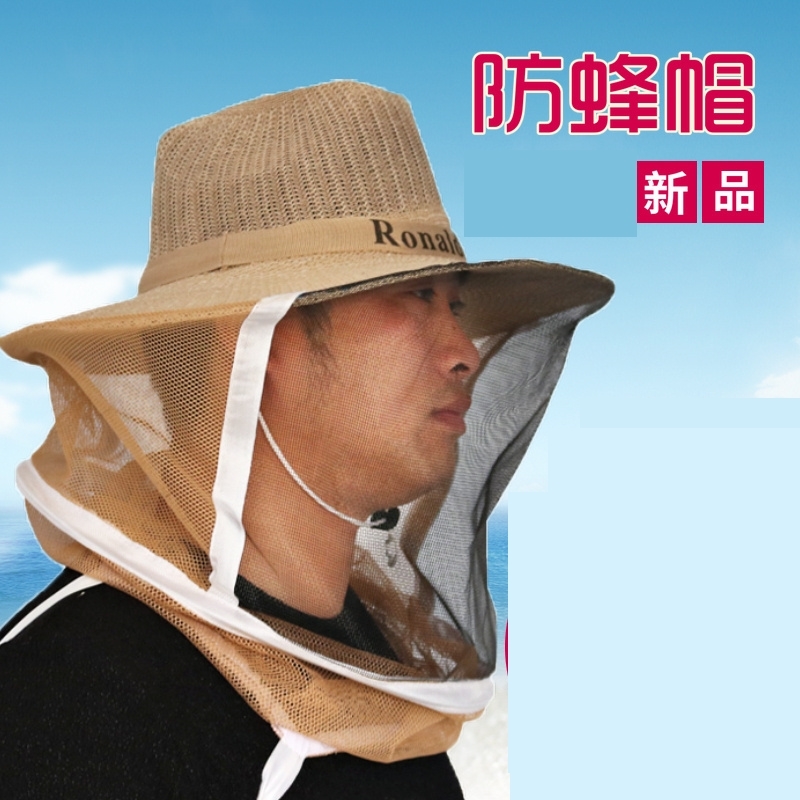 蜂蜜过滤网迷彩蜂帽蜜蜂工具防蜂蛰帽子高清面网透气防护罩钓鱼帽