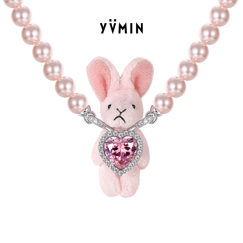 YVMIN尤目 情人节限定 粉色毛绒兔子项链爱心宝石人造珍珠项链