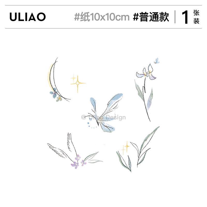 ULIAO 仙气水粉蝴蝶月牙植物纹身贴防水持久女性感小图案手上贴画
