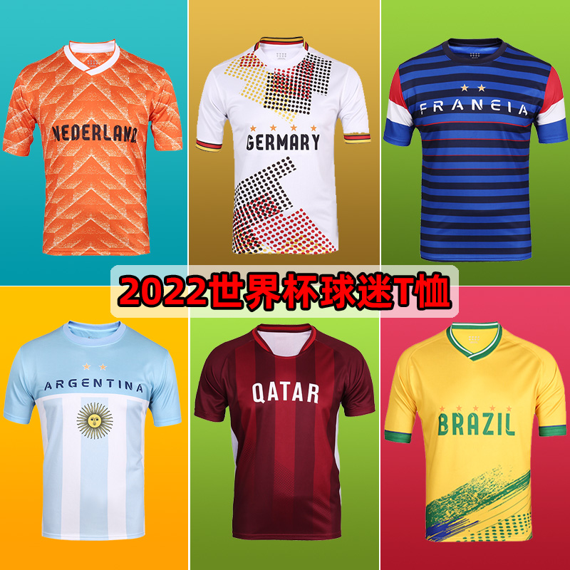 2022世界杯球衣阿根廷西班牙巴西法国主场足球服短袖球迷助威T恤