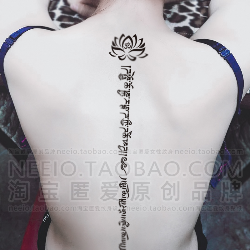 neeio纹身贴 新版梵文及时行乐 瑜伽莲花图腾后背长条图案防水女