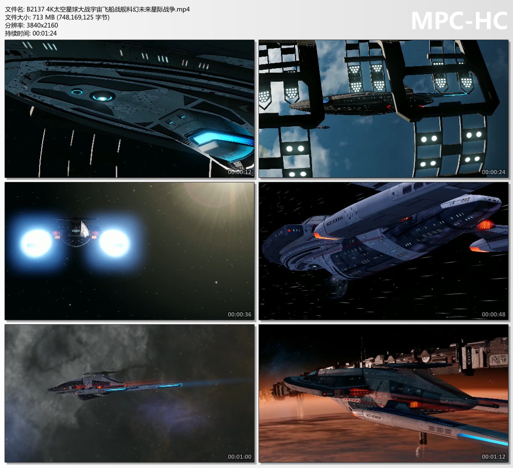 太空星球大战宇宙飞船战舰科幻未来星际战争 4K超清实拍视频素材