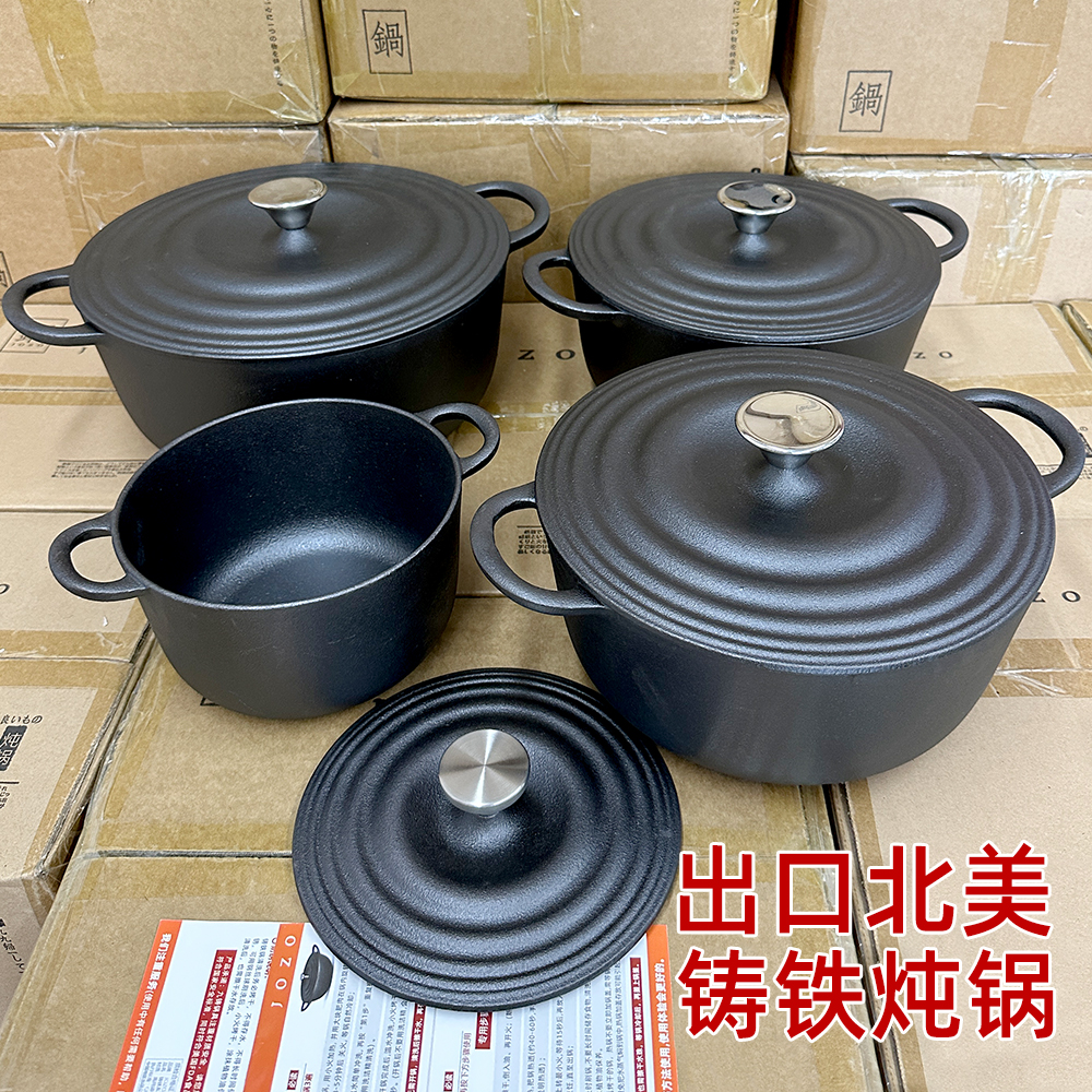 [纯铸铁炖锅]出口日本品质铸铁锅生铁汤锅家用无涂层不粘电磁炉锅