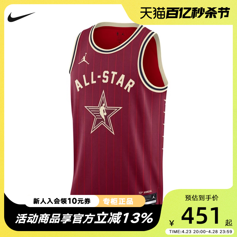 耐克篮球服NBA 全明星 深队红/斯蒂芬·库里篮球衣背心FQ7732-601