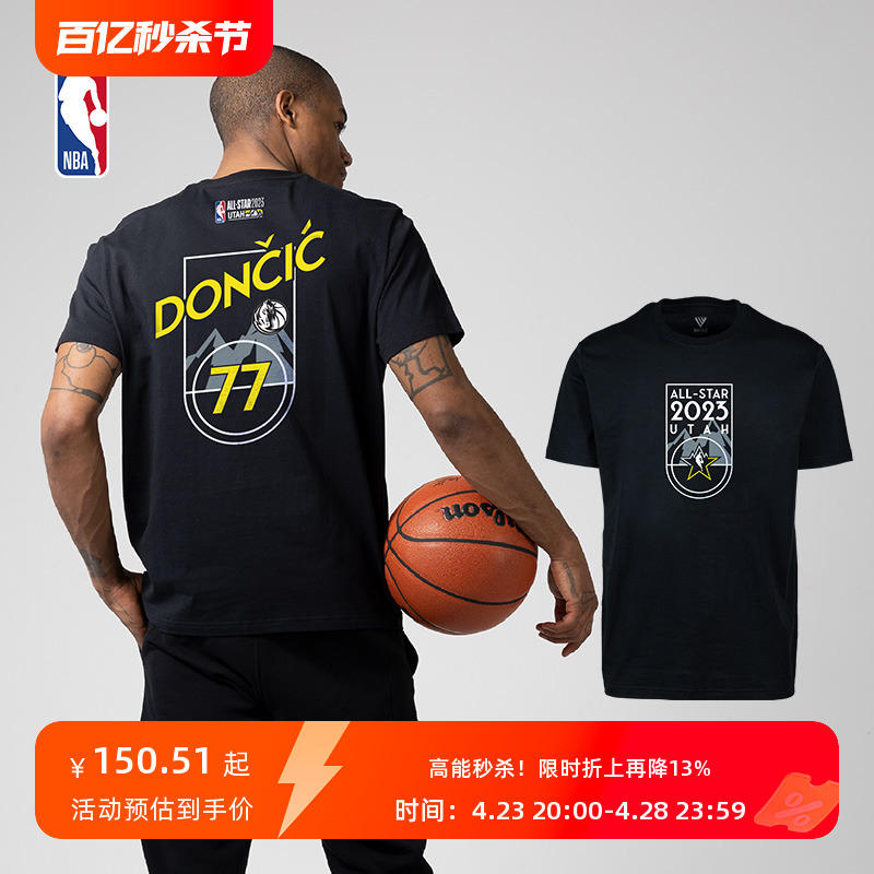 NBA官方正品男女夏季独行侠队东契奇2023全明星赛系列圆领短袖T恤