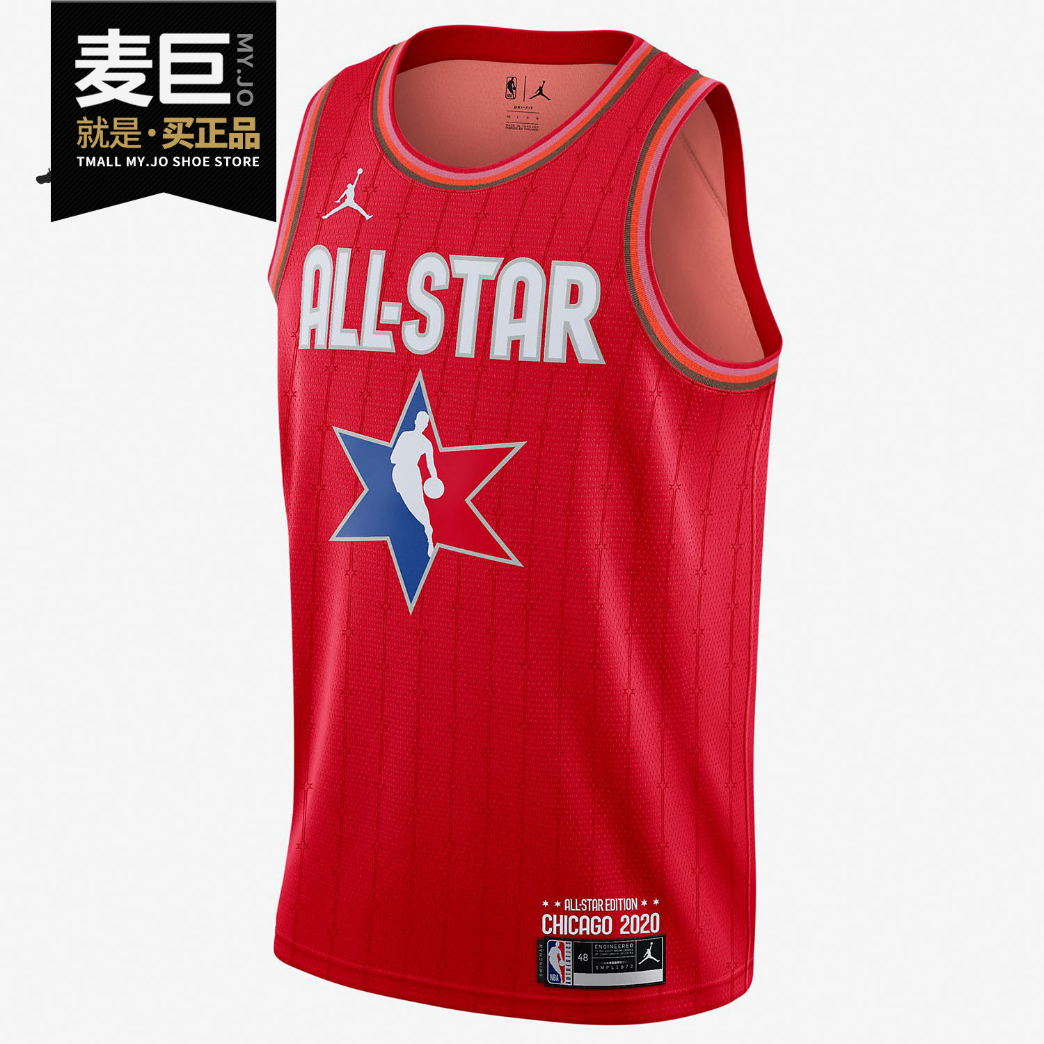 Nike/耐克正品新款 ALL-STAR NBA JERSEY 男子球衣全明星款CJ1063