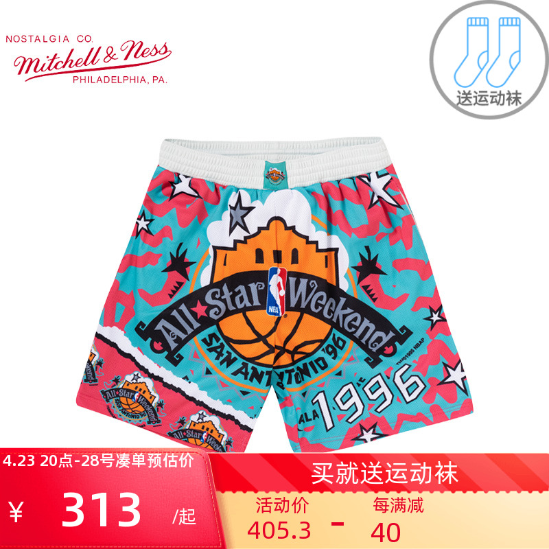 Mitchell Ness复古篮球裤96年NBA全明星男士运动裤夏网眼男士短裤