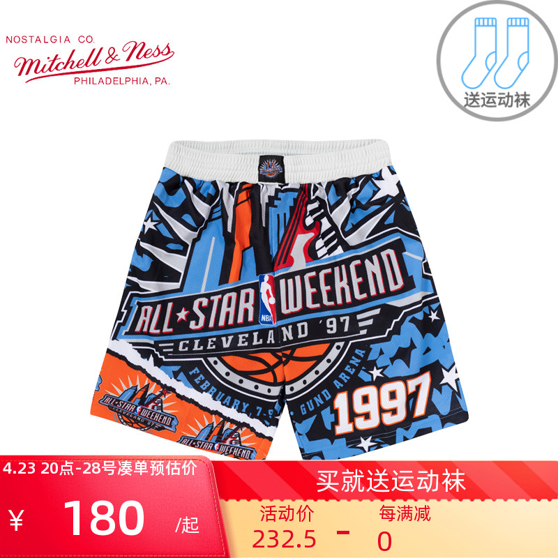 Mitchell Ness复古篮球裤97赛季NBA全明星男士运动裤夏网眼短裤男
