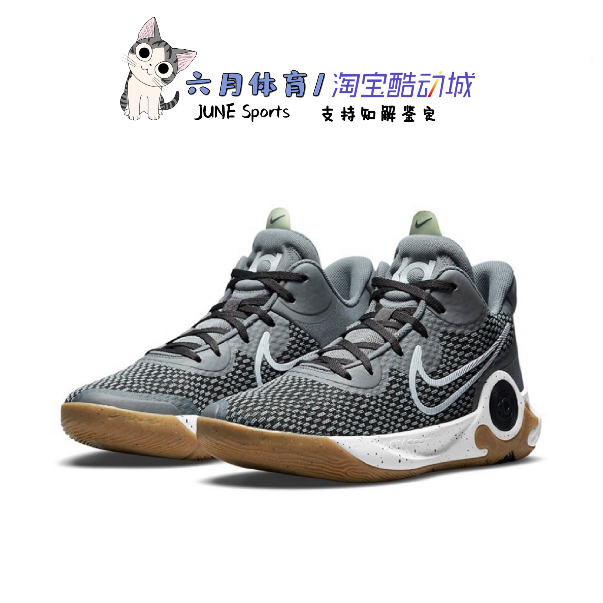 Nike/耐克 KD Trey 5 杜兰特简版男子实战耐磨防滑篮球鞋 CW3402