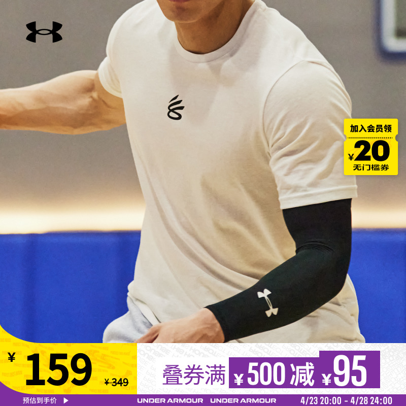 安德玛官方UA春夏库里Curry男子透气篮球运动短袖T恤1377545