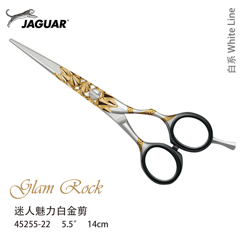 限量德国Jaguar进口丛林豹艺术纪念理发专业平剪剪刀45255、9255