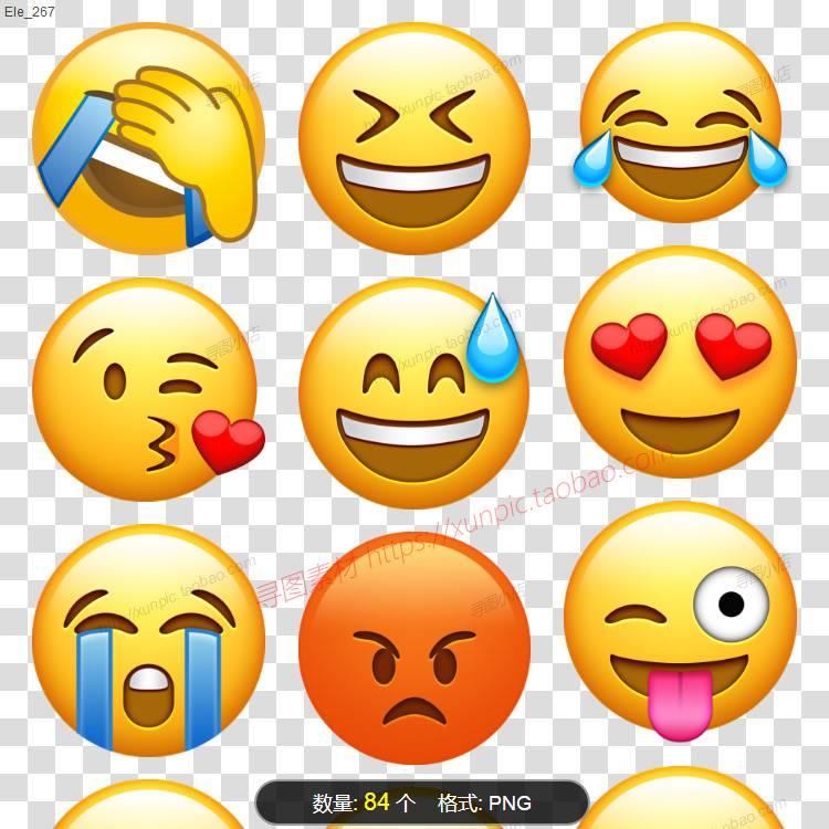 Emoji表情图片流泪的表情包大全高清PNG素材高兴难过无奈符号可爱