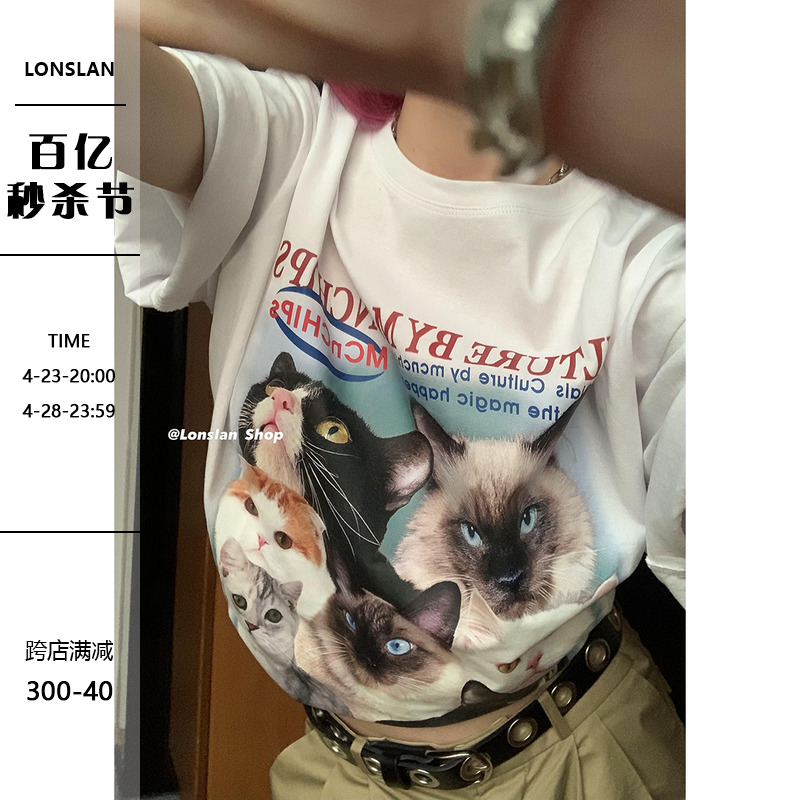 Lonslan Shop 猫咪的团宠夏季简约舒适百搭印花图案猫咪T恤女
