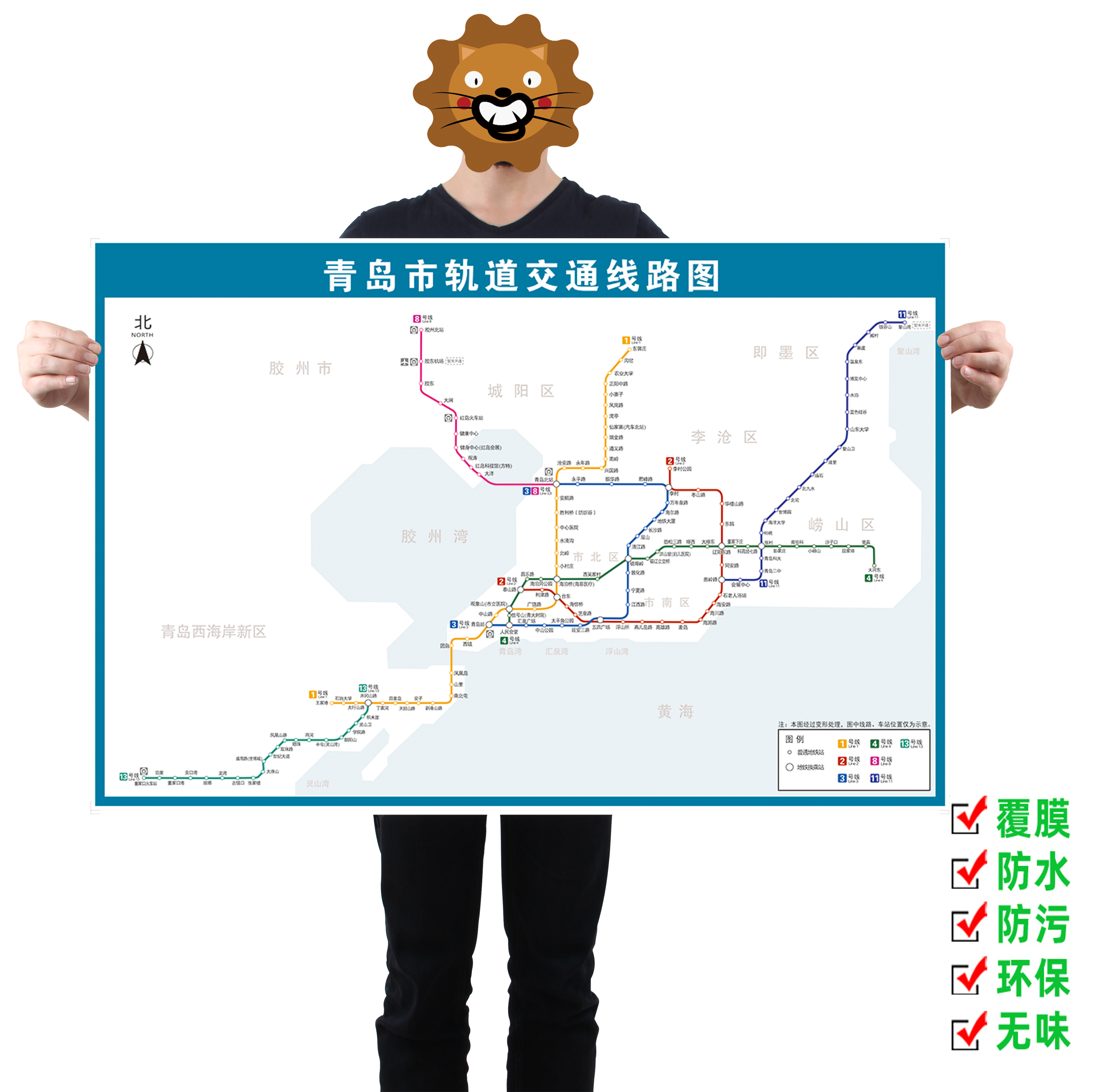 新版沈阳青岛南京合肥洛阳地铁换乘线路图轨道规划图海报墙贴挂画