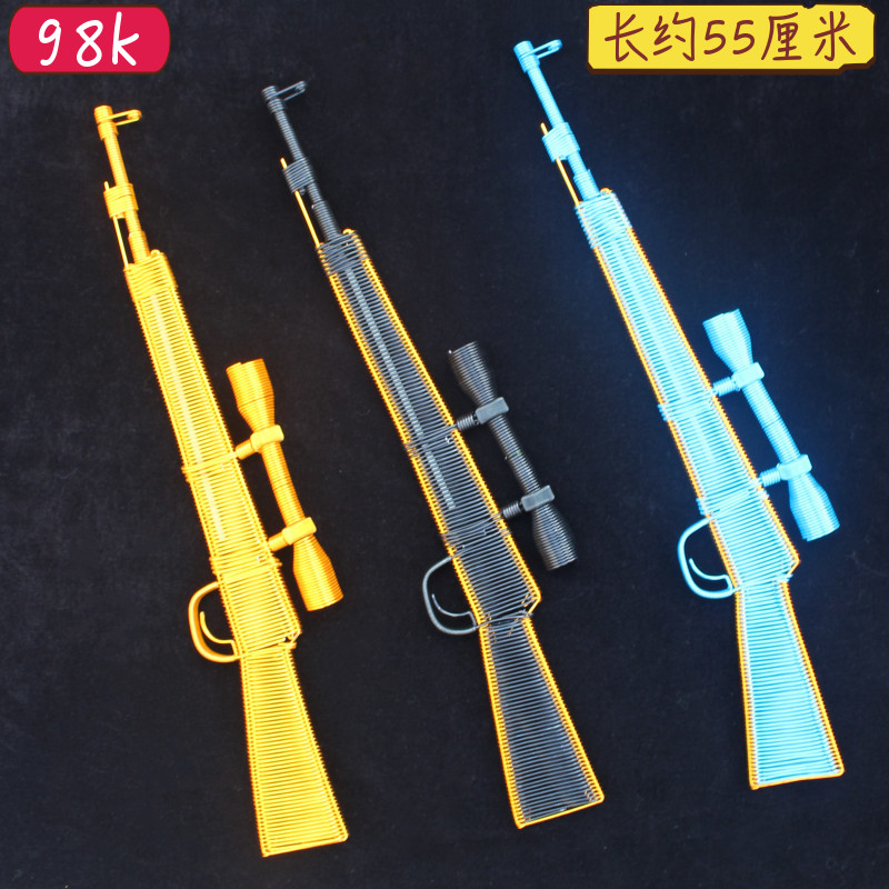 铝线编织98K儿童玩具枪模型创意礼物金属铁丝DIY制作M416手工艺品