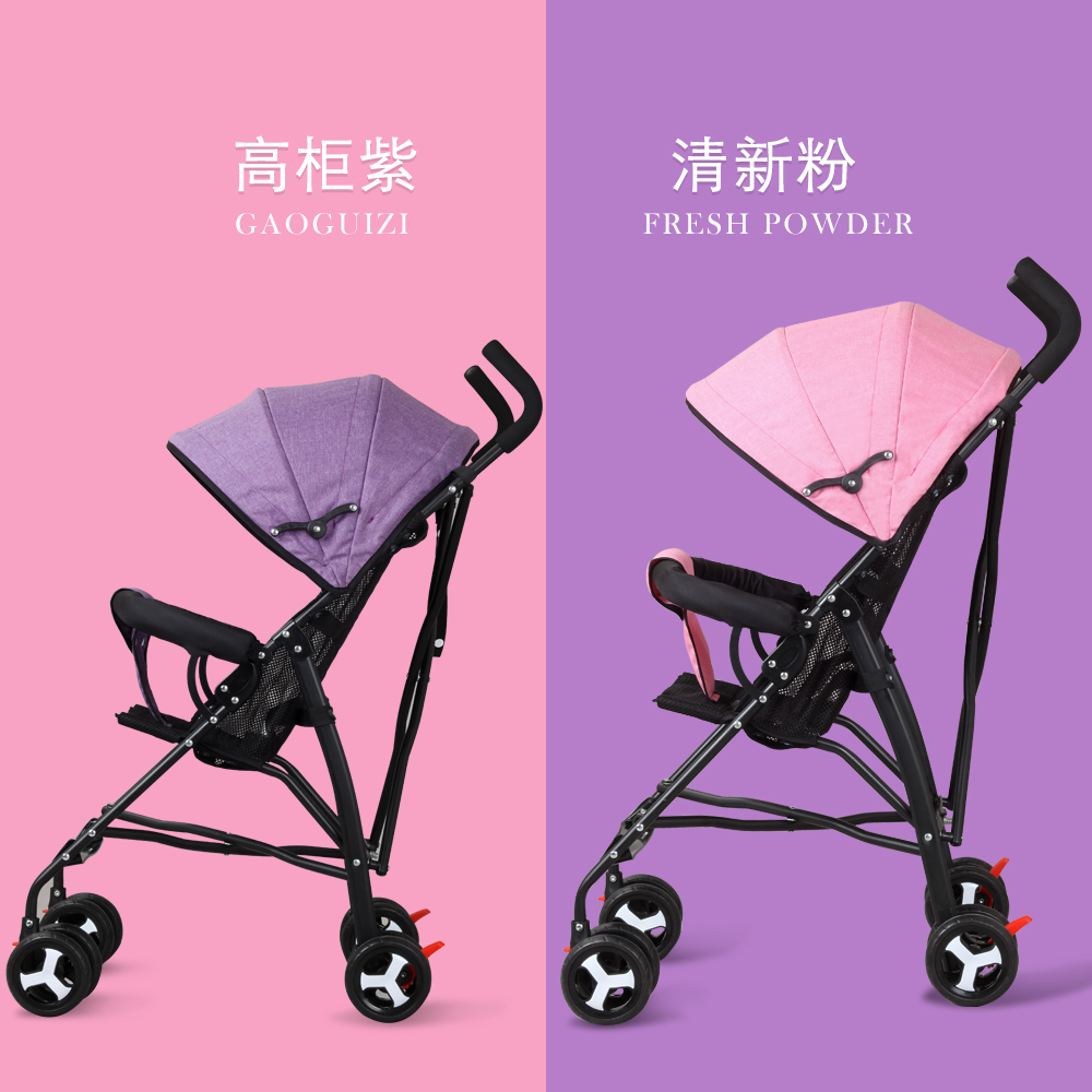 超轻便携婴儿推车简易折叠可坐宝宝伞车儿童小孩小bb外出手推车夏