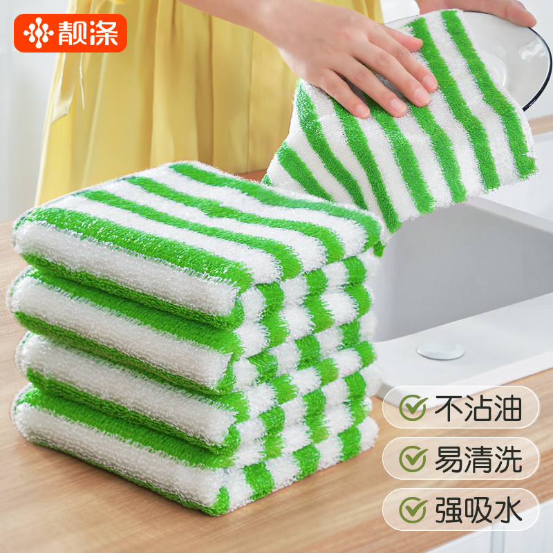 竹纤维洗碗布不易沾油厨房清洁抹布家用不易掉毛吸水懒人清洁巾