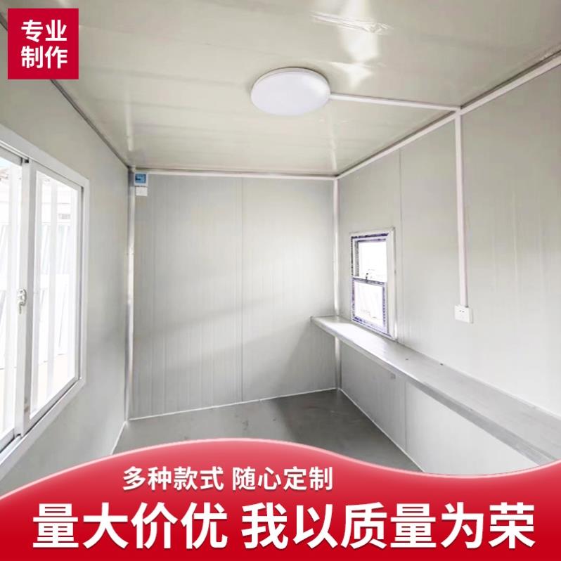 折叠板房疫情家用移动房工地带卫生间住人活动板房简易户外集装箱