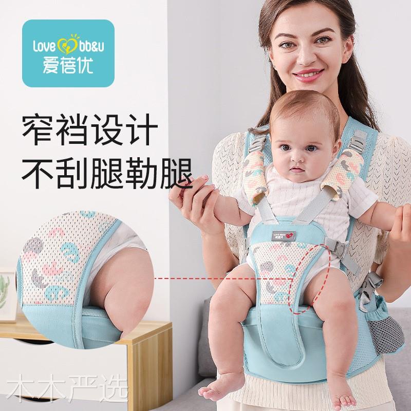 日本腰凳婴儿轻便四季多功能宝宝背带四个月前抱式坐凳抱娃神器