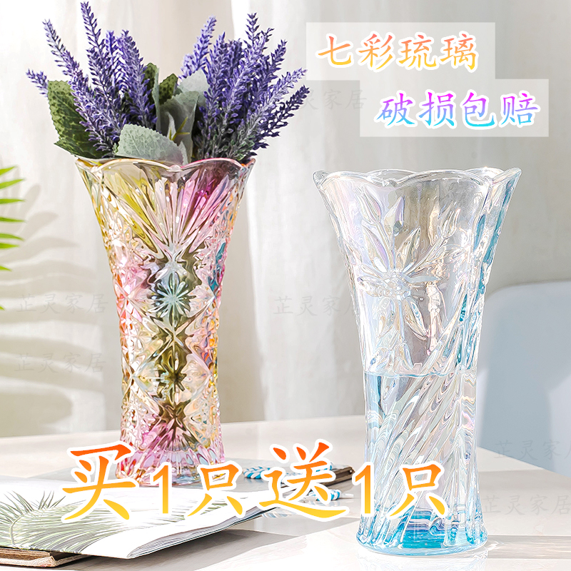 特大号加厚玻璃花瓶客厅插干花摆件水培绿萝富贵竹百合花透明花瓶