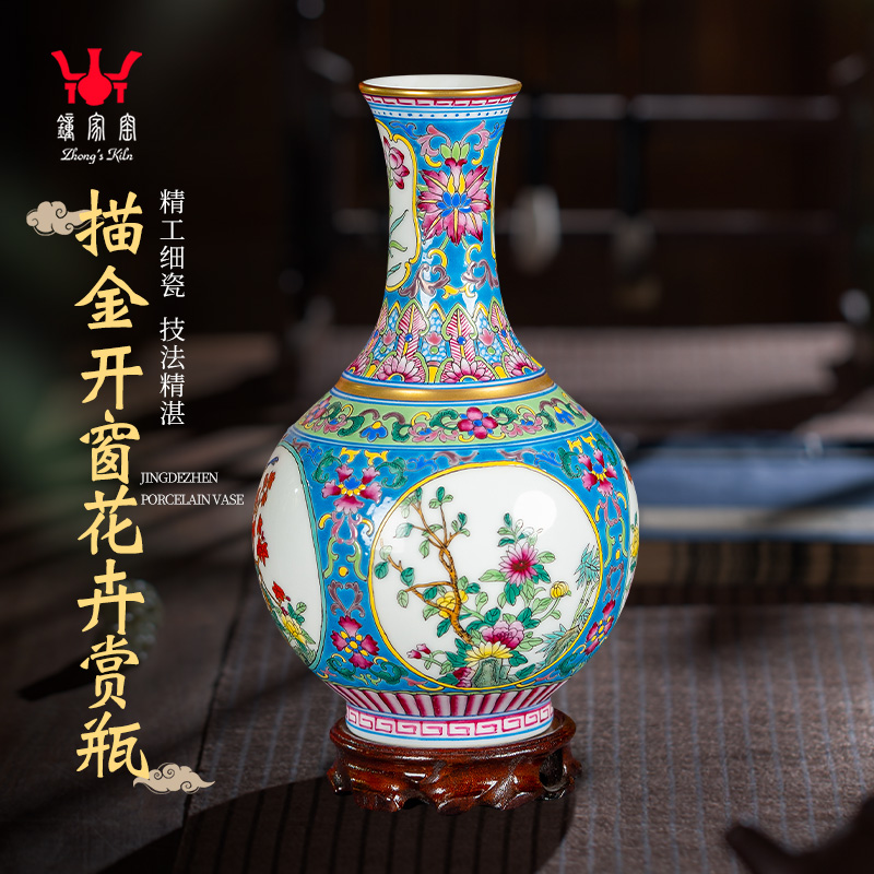 钟家窑中式花瓶景德镇陶瓷器手绘珐琅彩瓷瓶客厅博古架办公室摆件