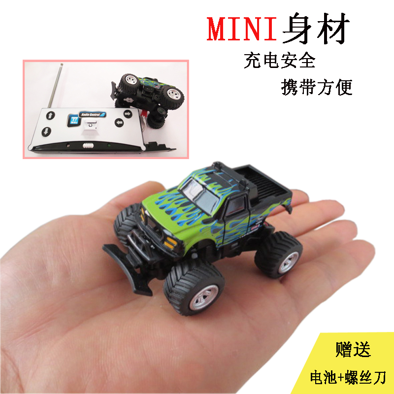 遥控迷你越野车小型无线漂移赛车电动玩具车模型儿童微型汽车男孩